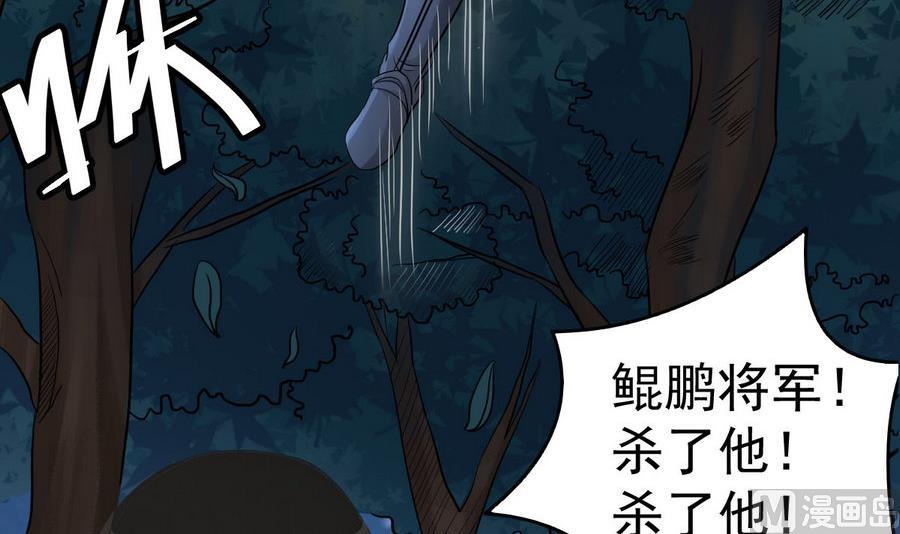 第45话 子女延寿阵20