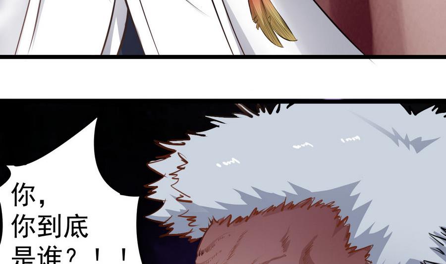 第45话 子女延寿阵34