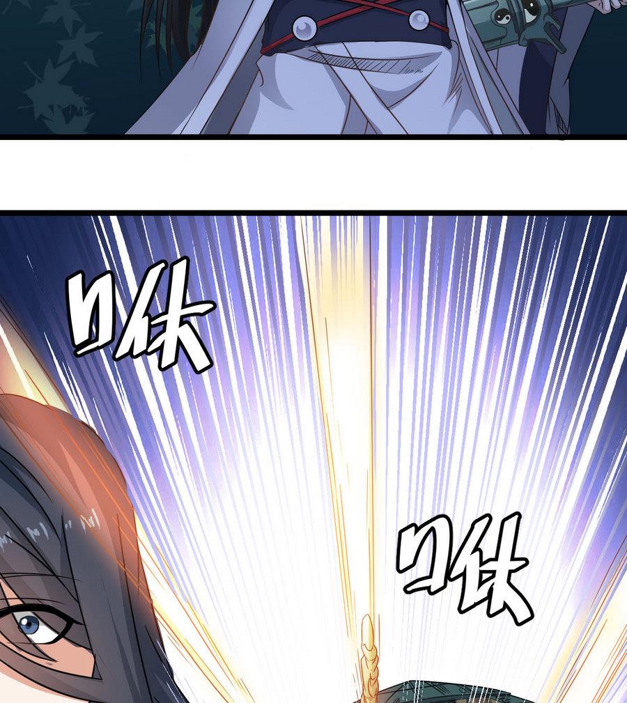 第45话 子女延寿阵45