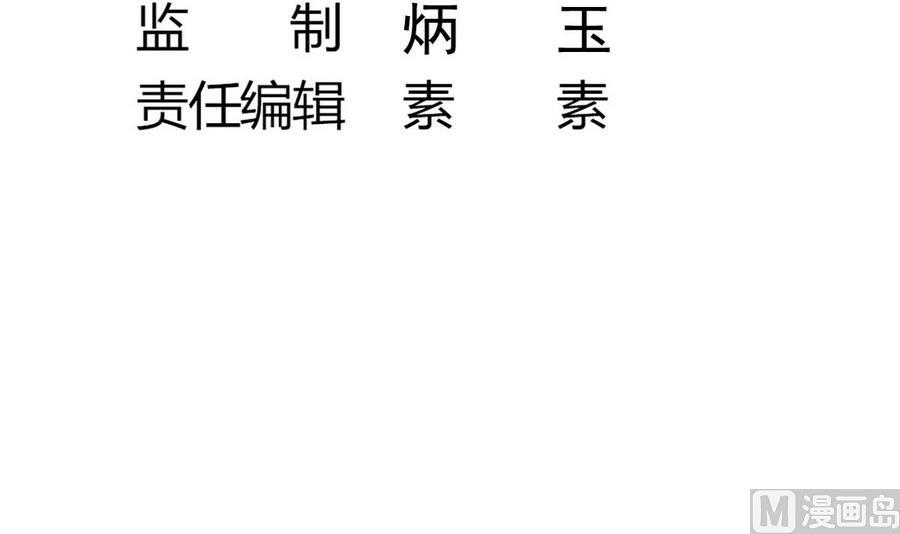 第45话 子女延寿阵5