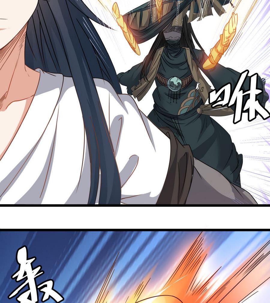 第45话 子女延寿阵50
