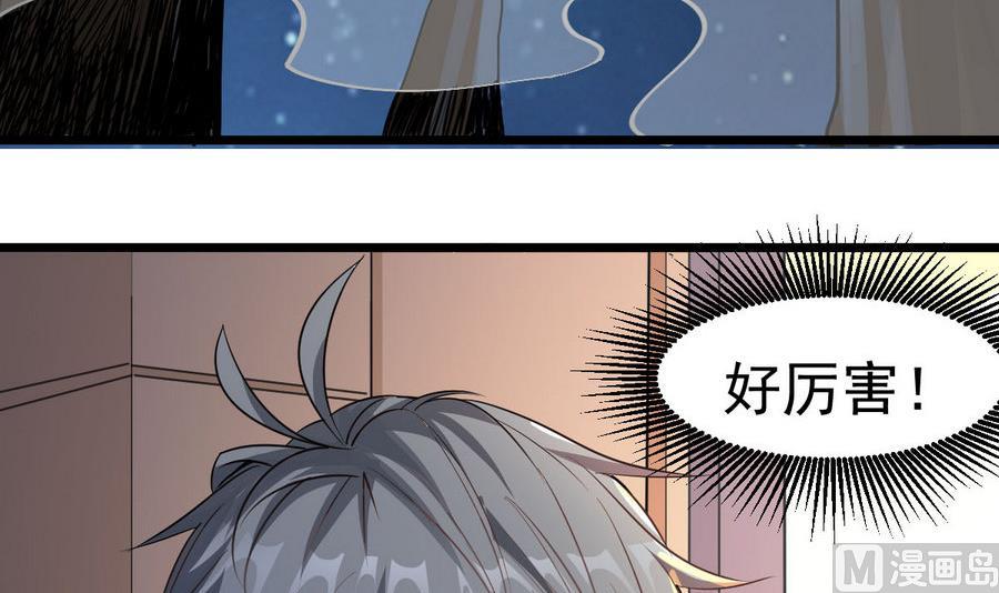 第45话 子女延寿阵54