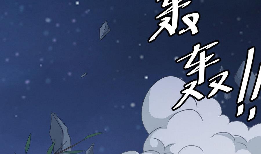 第45话 子女延寿阵9