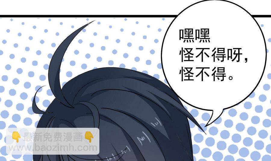 第46话 破阵12