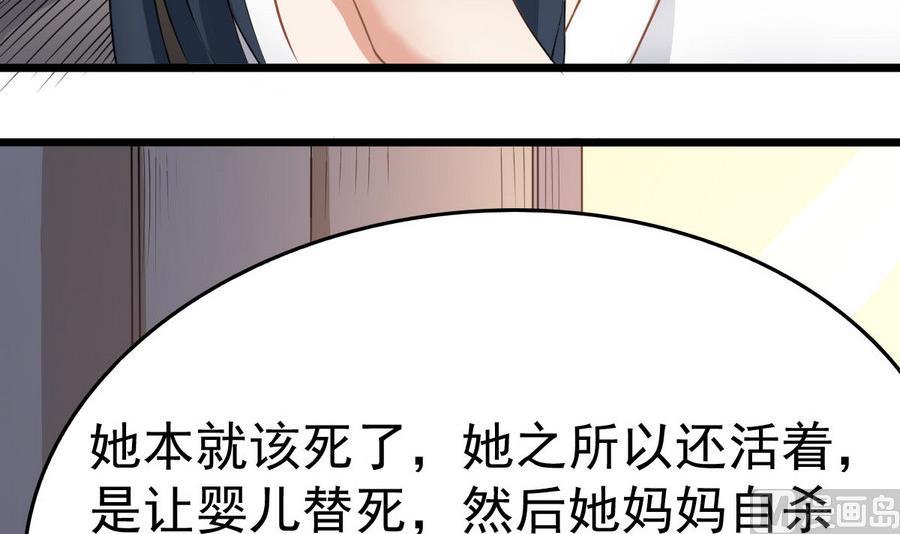 第46话 破阵14