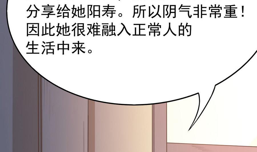 第46话 破阵15