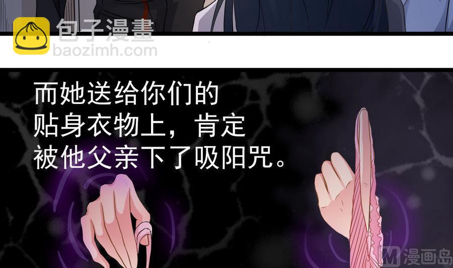 第46话 破阵17