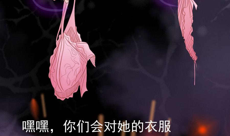 第46话 破阵18