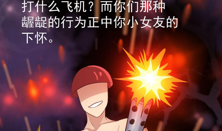 第46话 破阵19