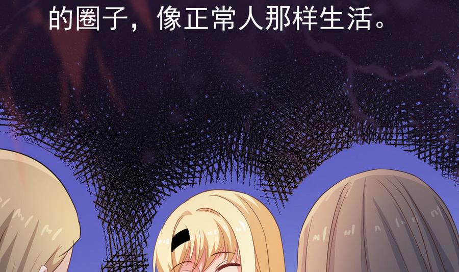 第46话 破阵22