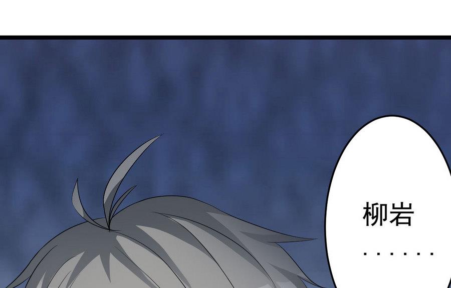 第46话 破阵24
