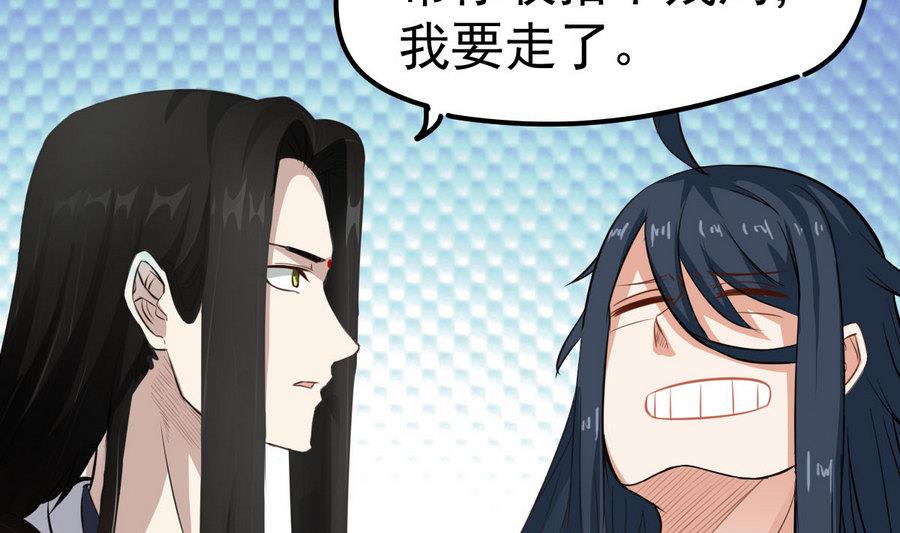 第46话 破阵30