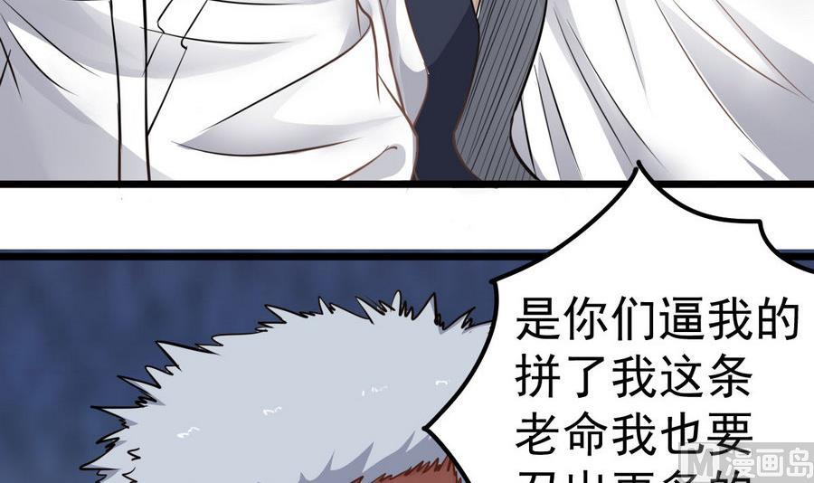 第46话 破阵32