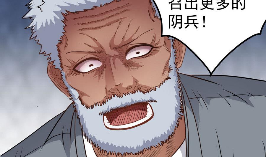 第46话 破阵33