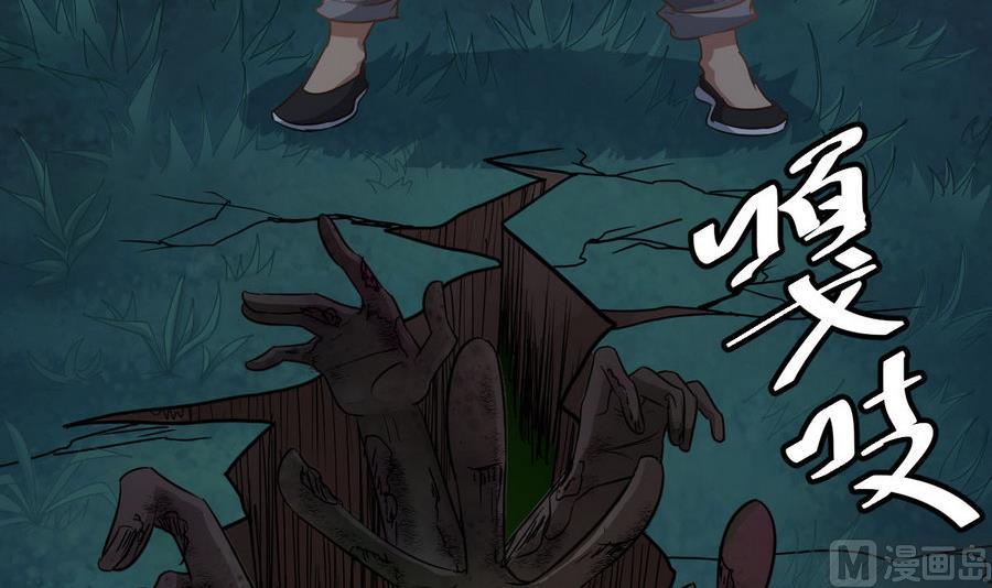 第46话 破阵41