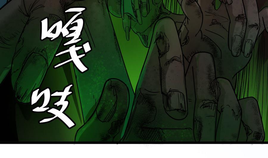 第46话 破阵43