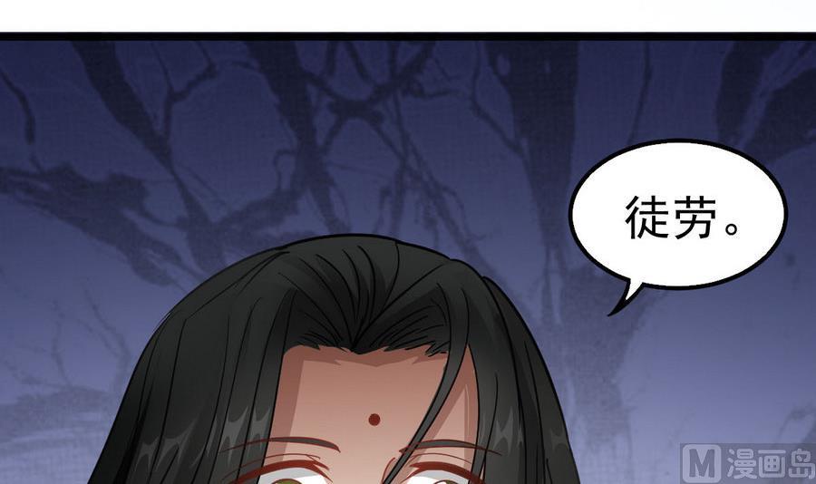 第46话 破阵44