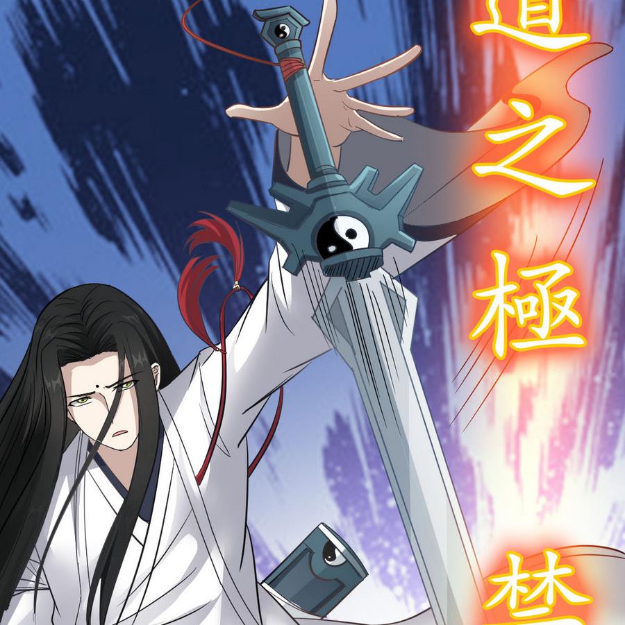 第46话 破阵46