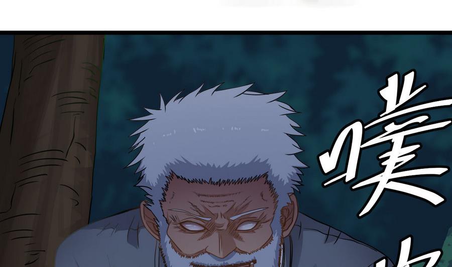第46话 破阵56