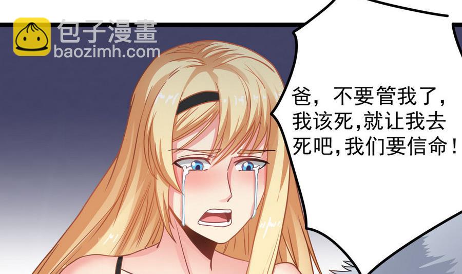 第46话 破阵59