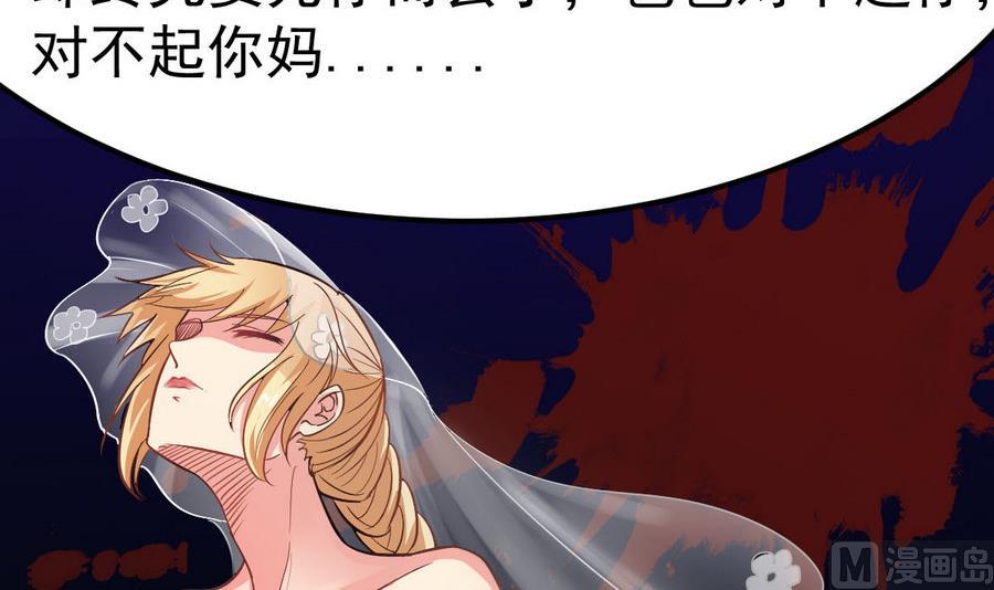 第46话 破阵66