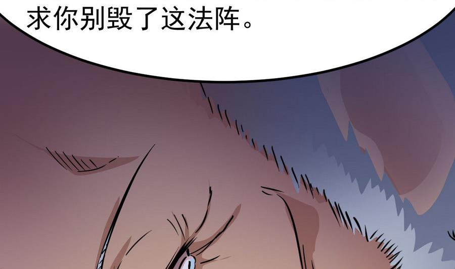 第46话 破阵71