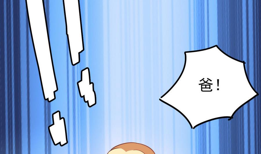 第46话 破阵74