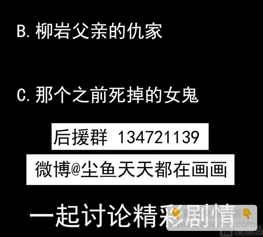 第46话 破阵81