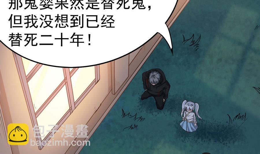 第46话 破阵9
