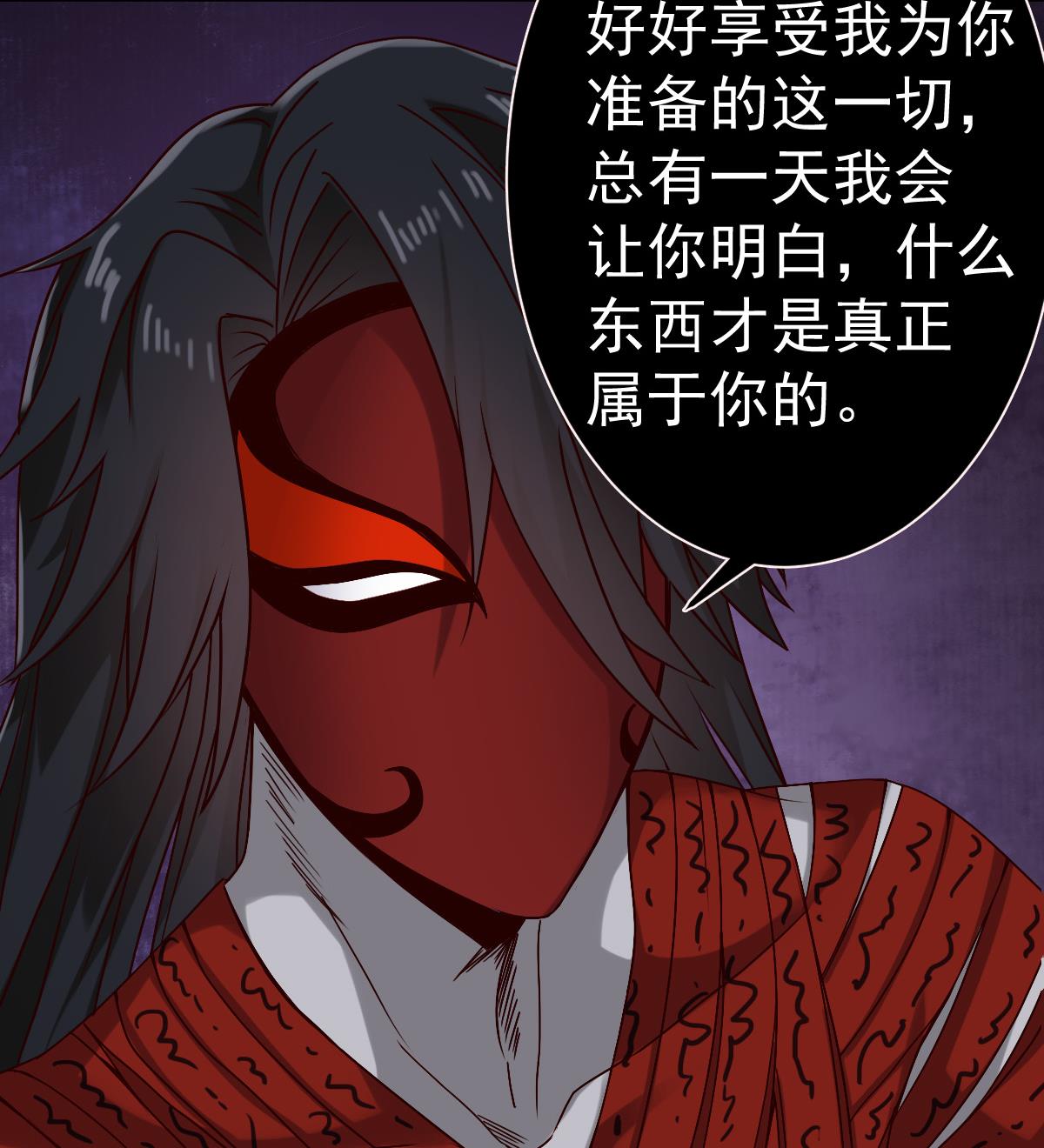 第53话 这谁顶得住啊21