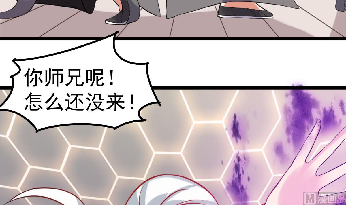 第53话 这谁顶得住啊29