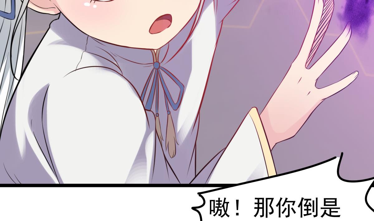 第53话 这谁顶得住啊31