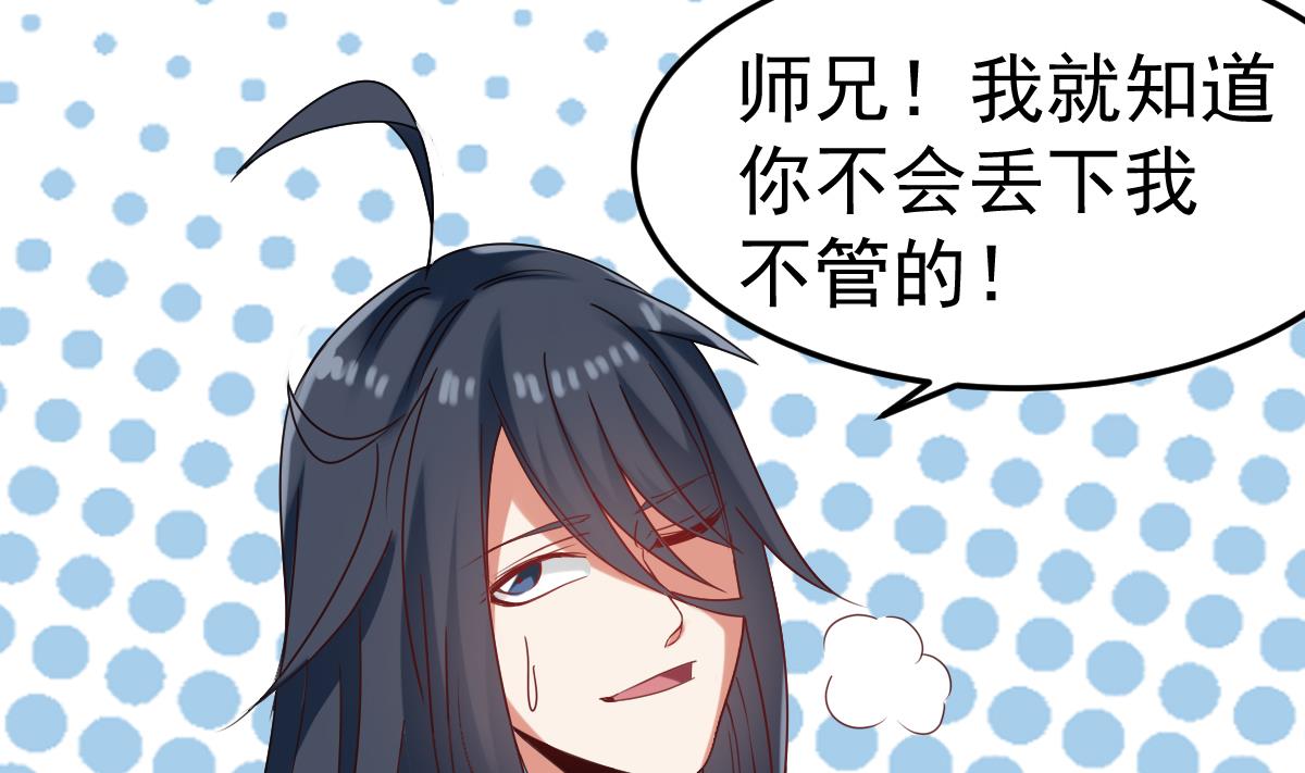 第53话 这谁顶得住啊45