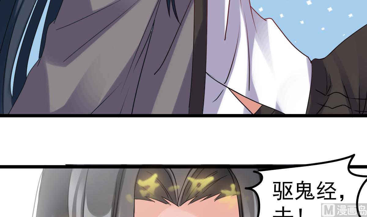 第53话 这谁顶得住啊47