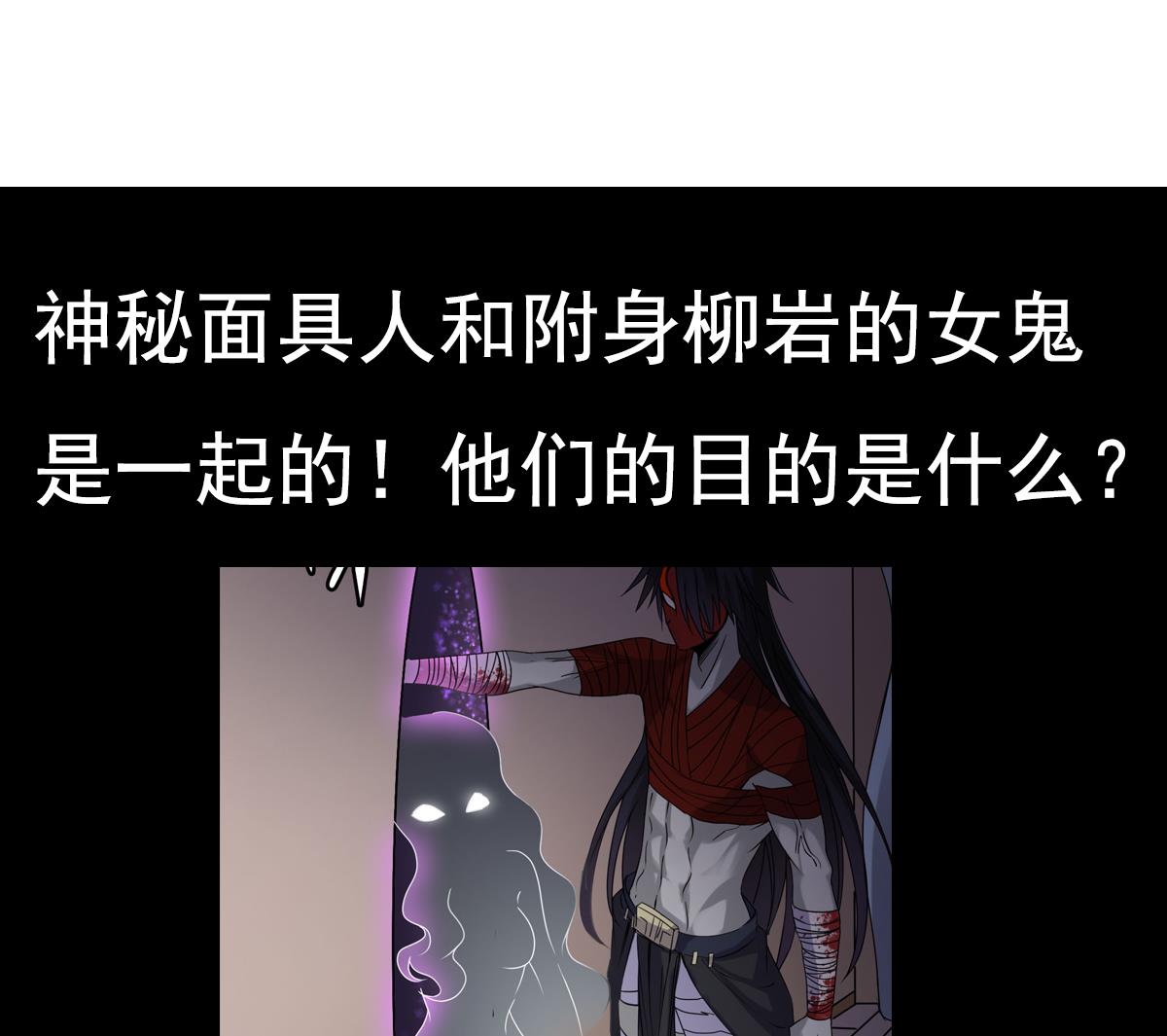 第53话 这谁顶得住啊76