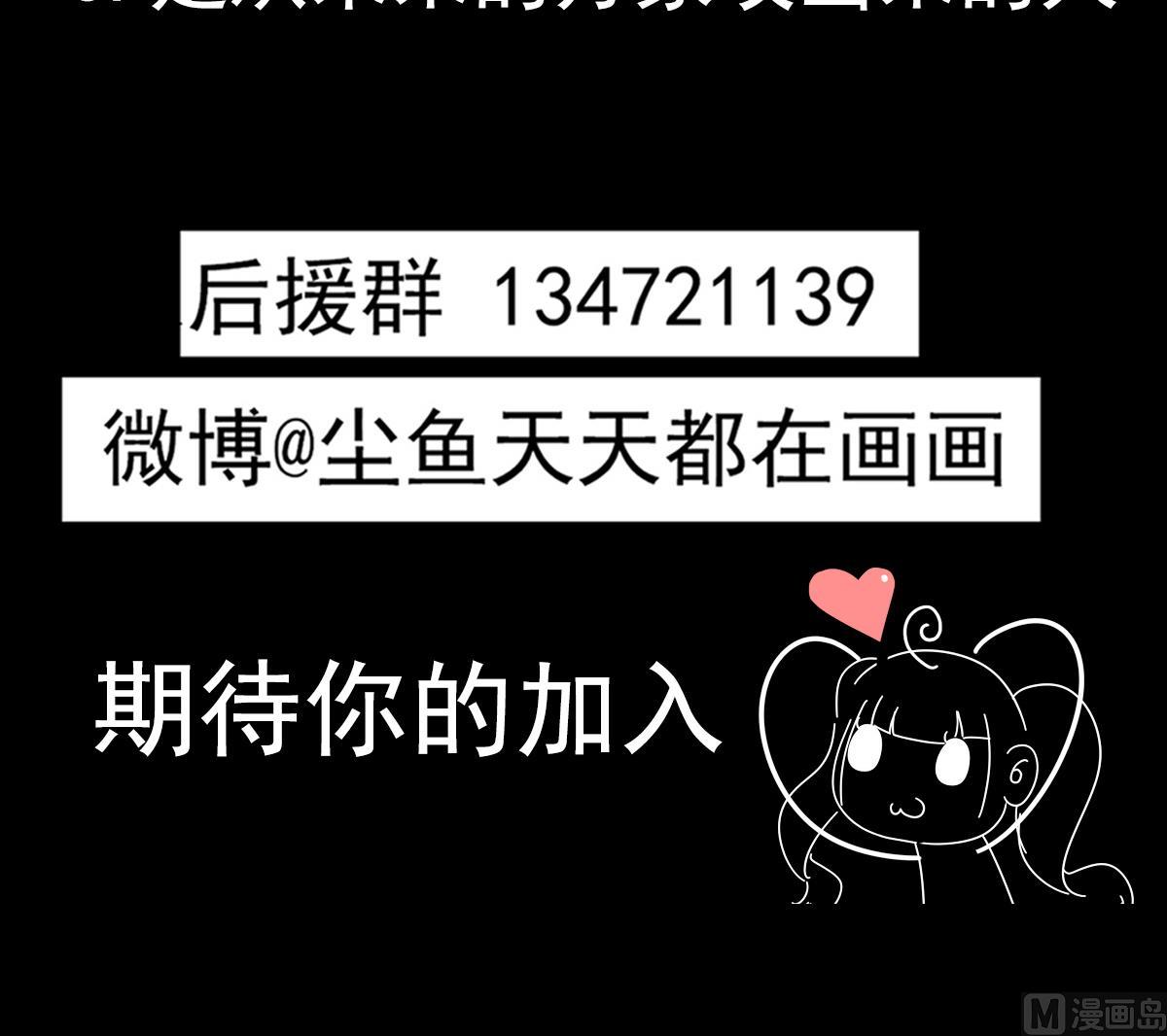 第53话 这谁顶得住啊78