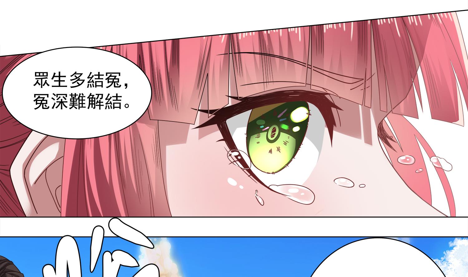 第64话 我要把你们都杀光12