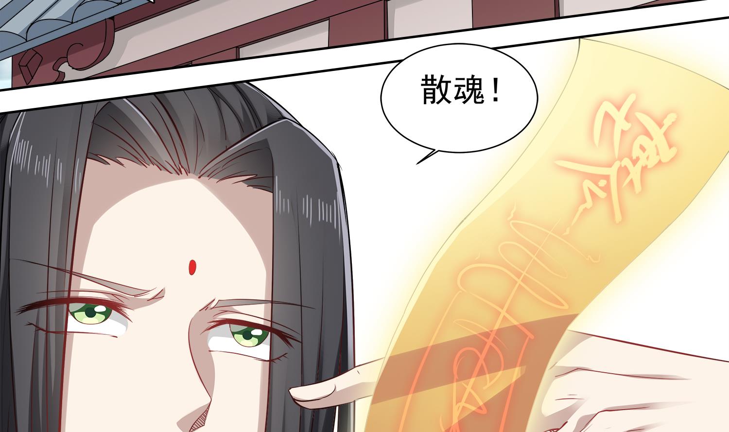 第64话 我要把你们都杀光21