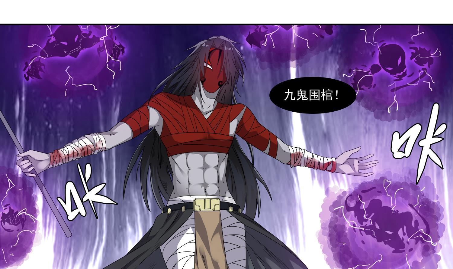 第64话 我要把你们都杀光27