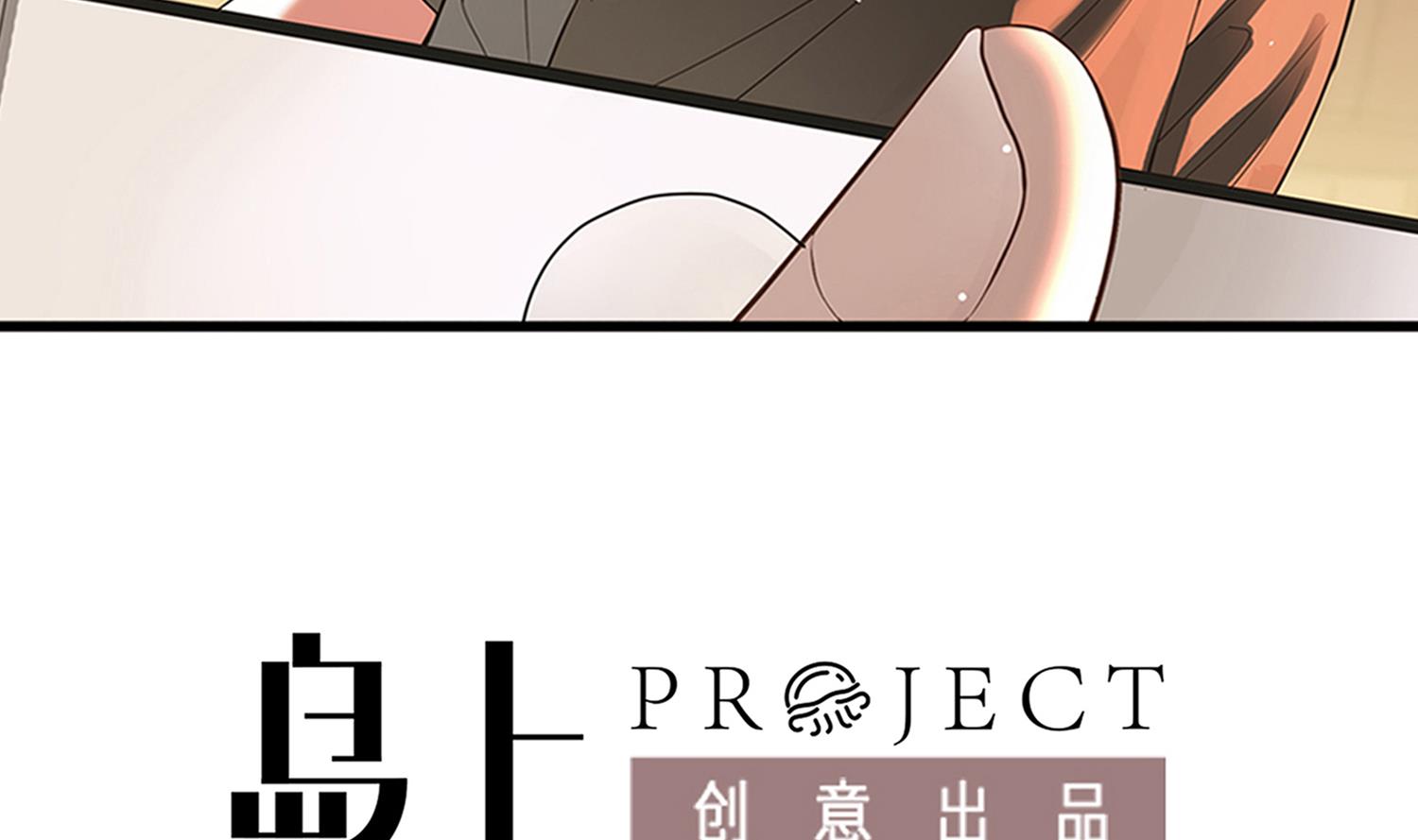 第64话 我要把你们都杀光3