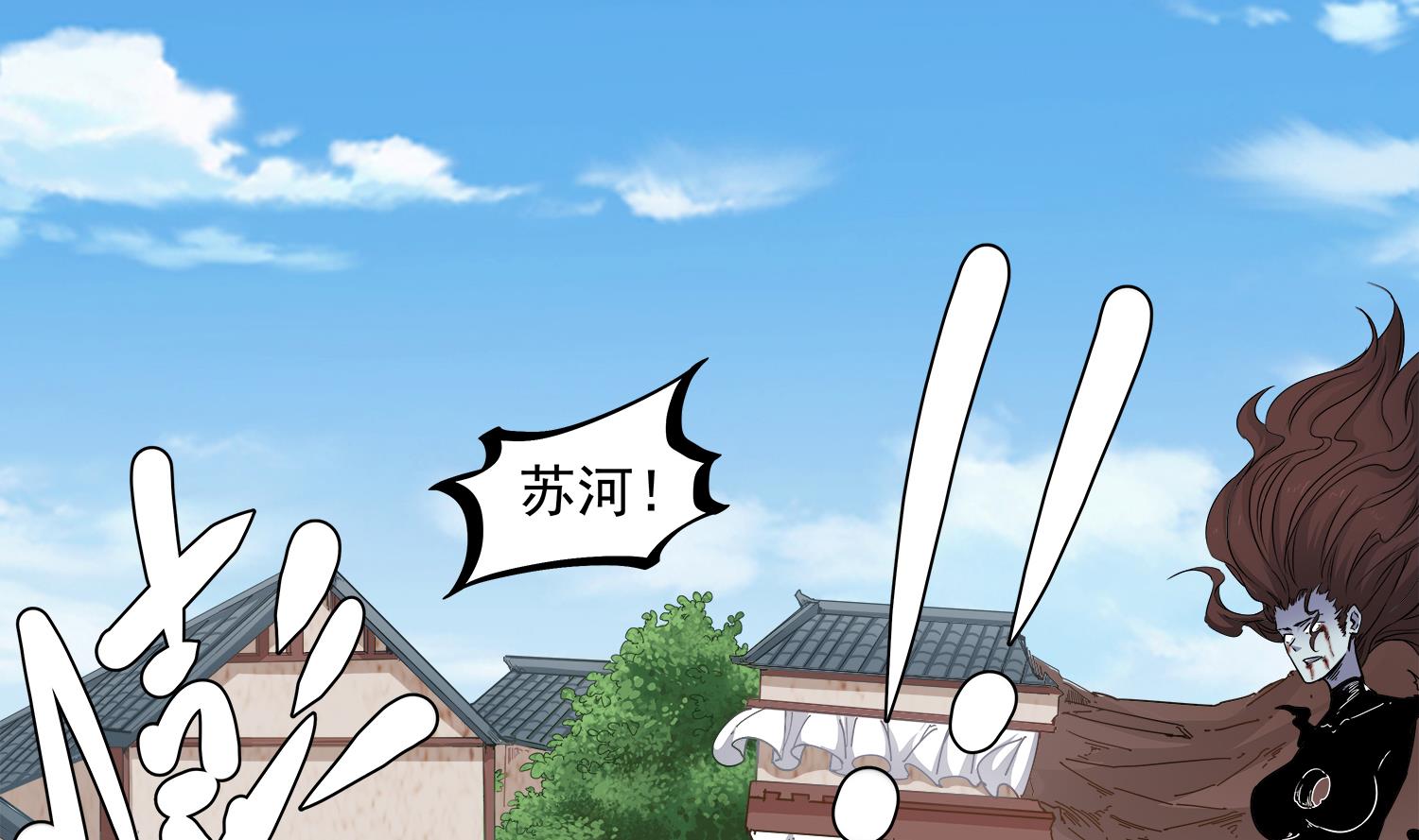 第64话 我要把你们都杀光6