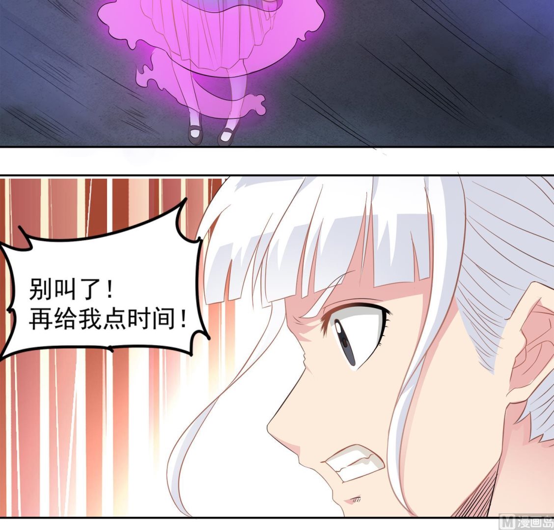 第73话 吸食精气11