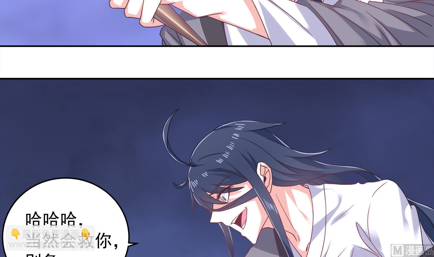 第73话 吸食精气32