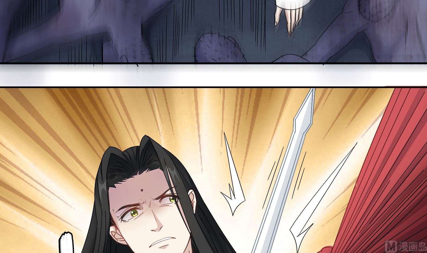 第77话 你去拦住师兄38