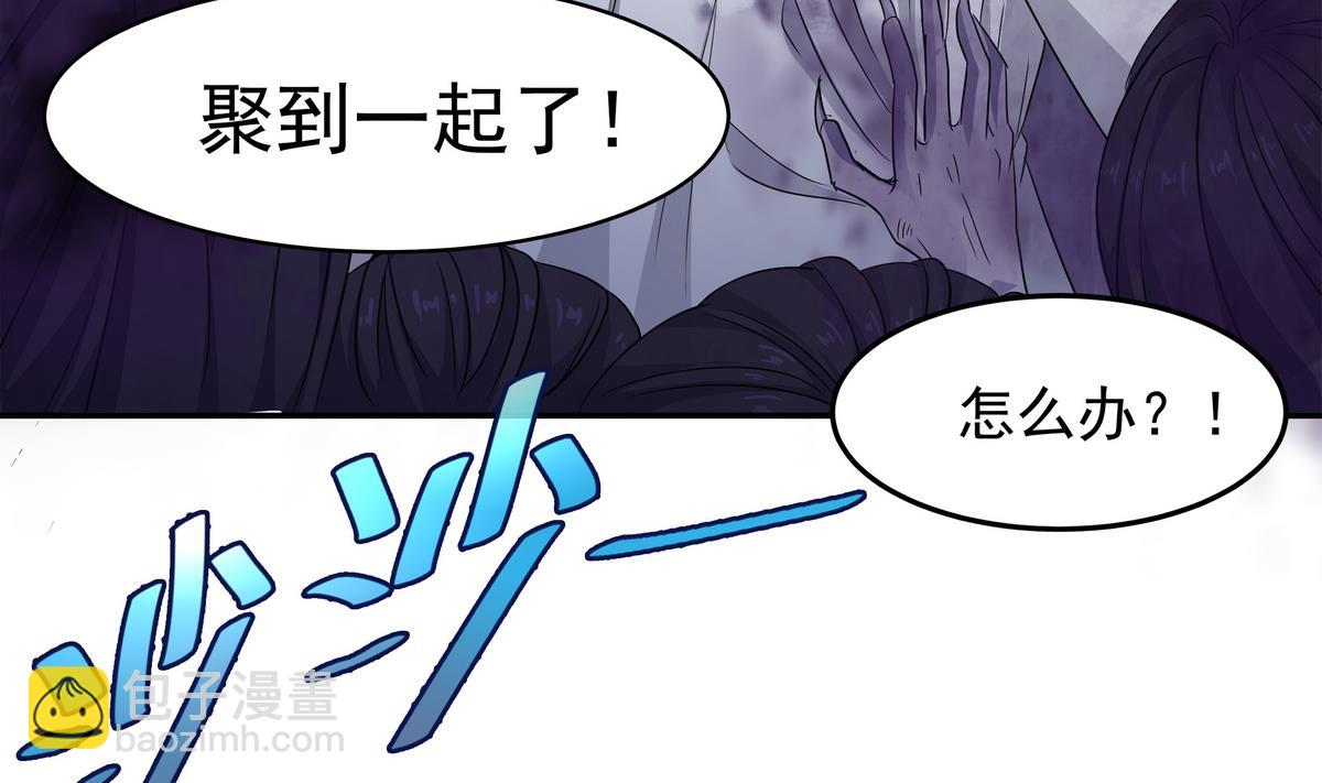 第83话 苏河，你吃了它12