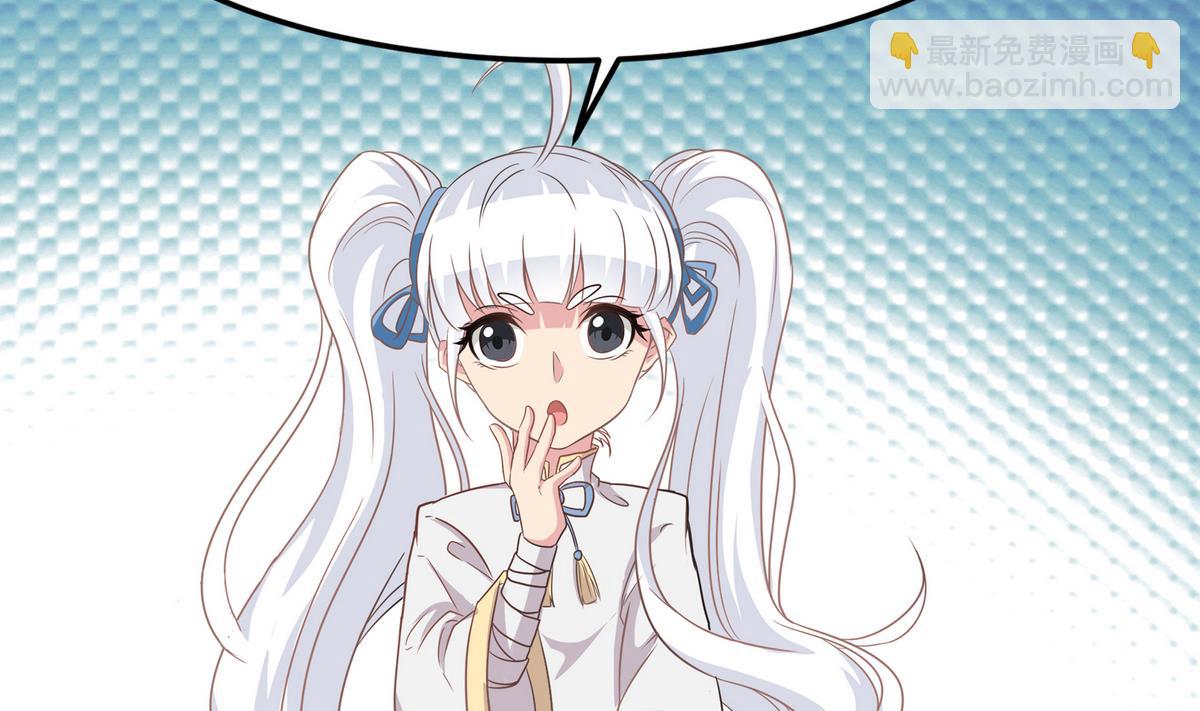 第83话 苏河，你吃了它27