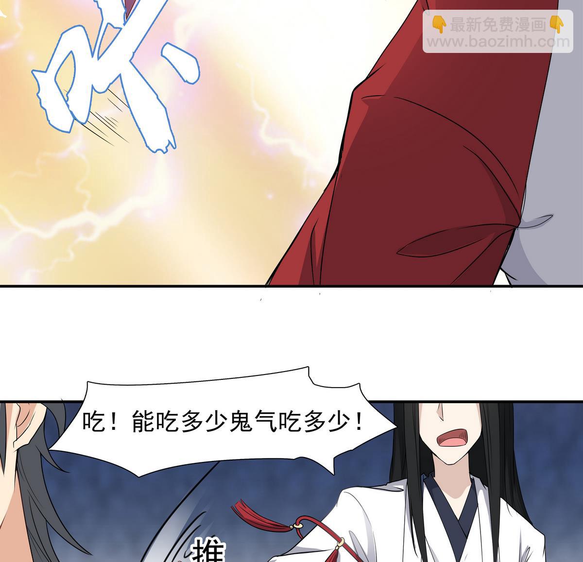 第83话 苏河，你吃了它36