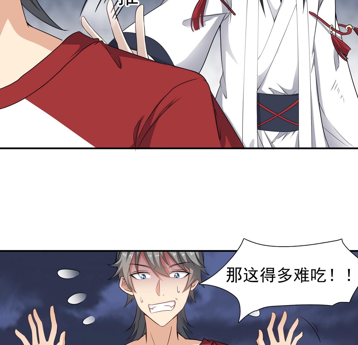 第83话 苏河，你吃了它37