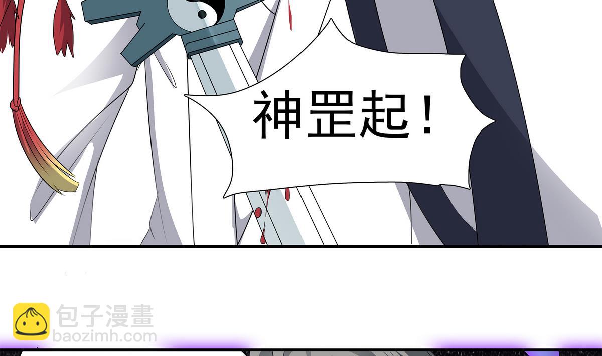 第83话 苏河，你吃了它45