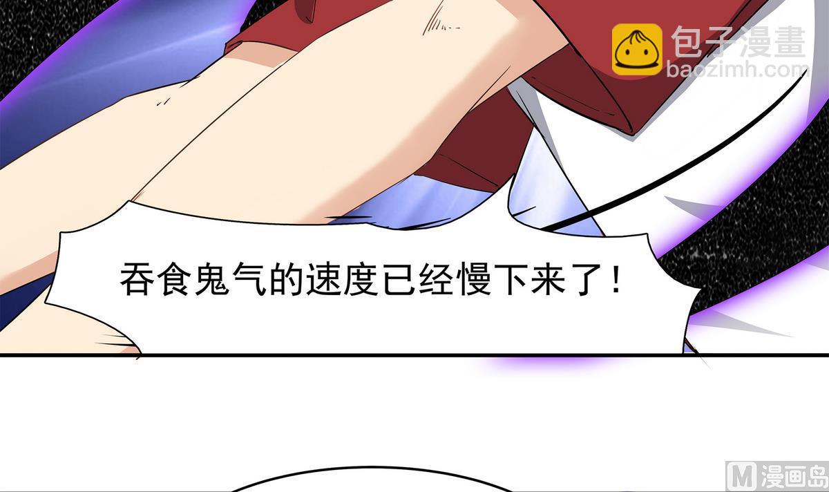 第83话 苏河，你吃了它47